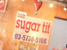 シュガーティット(Sugar tit)の雰囲気（木の温もりに包まれる、あなた専用"貸切サロン"です♪）