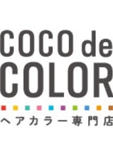 COCO de COLOR 新津店【ココデカラー】