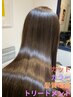 【髪質改善】カット+ケアカラー+質感再整トリートメント ￥22550→￥16912～