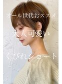 イメチェンならお任せください◎【小顔カット】ショートボブ