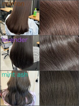 ペイププロドアイコン 博多(Peyp prod ICON) ブリーチなしマロンブラウンラベンダーミントアッシュ SAKI