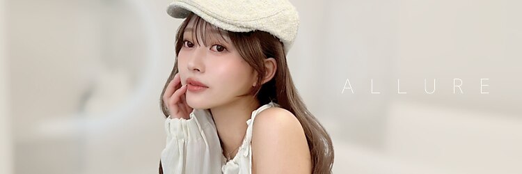 アリュウル 表参道 青山(Allure)のサロンヘッダー