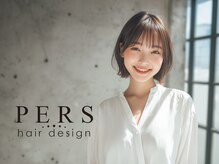 パース 横浜(PERS)