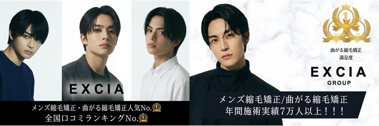 エクシア 天満店(EXCIA)のサロンヘッダー