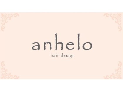 アネーロ ヘア デザイン(anhelo hair design)の写真