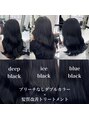 アカデミー 池袋(ACADEMY)&nbsp;ブリーチなしダブルカラー＋髪質改善