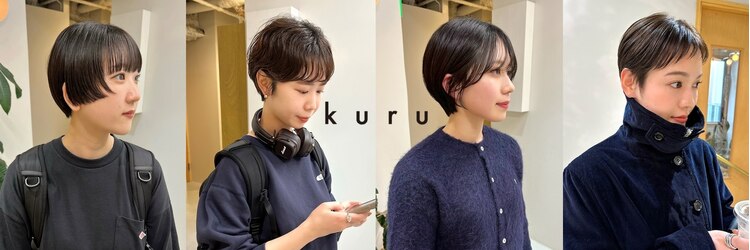 クル(k u r u)のサロンヘッダー