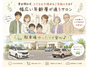 ラックフィールド 姫路別所店(Luck Field)の写真/マックスバリュー姫路別所店敷地内だから駐車場もゆったり便利。