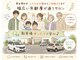 ラックフィールド 姫路別所店(Luck Field)の写真/マックスバリュー姫路別所店敷地内だから駐車場もゆったり便利。
