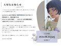 ミリー(milly)