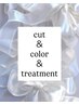 【YUA】カット+透明感カラー+トリートメント¥10,000