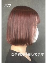 ハコ(ha co)&nbsp;ボブ