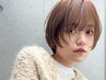 《初回限定》小顔カット+2stepスチーム付TR  ￥4900→￥4200