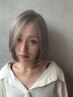 【☆カラー＆ブリーチ相談☆】イメージ相談で最適な組み合わせを提案！￥0