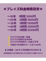 スパークル(SPARKLE-)&nbsp;ブレイズ