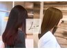 【大好評記念メニュー継続♪】カット＋カラー＋トリートメント￥22000→￥17600