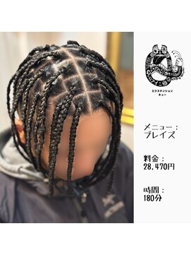 エクステンション キュー(extension Q) ブレイズ