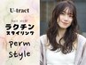 41.　☆巻き髪風パーマ☆  カット＋デジタルパーマ