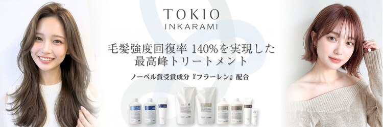 ソース 天王寺(SOURCE)のサロンヘッダー