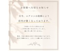 テーラヘアー 石岡店(TELA HAIR)