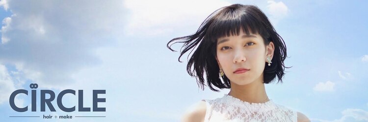 サークル(CIRCLE)のサロンヘッダー