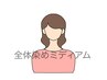 ［全体］染め(ミディアム)  4050