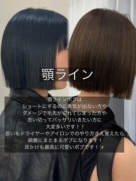 アマトウキョウスマートサロン(AMA TOKYO×Smart Salon) タッセルボブ ミニボブ