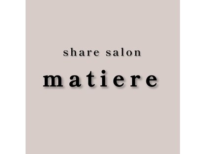 ヘアーメイク マティエール(Hair Make matiere)の写真