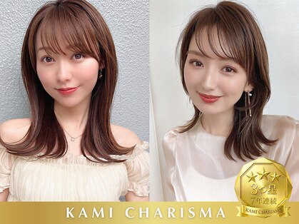 シルクレイ 新宿店(Silk-lei)の写真