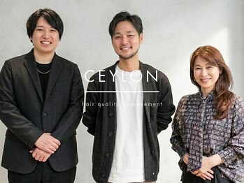 セイロン(CEYLON)の写真/【岡山駅東口/野田屋町】大人女性専門のスタッフが専属対応◇スタッフの入れ替わり無しで相談もしやすい◎