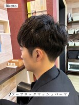 ヘアーリゾートサロン リチェット(Hair Resort Salon Ricetto)&nbsp;マッシュパーマ