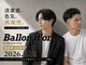 バロンドール 金沢文庫(Ballon d'or)の写真