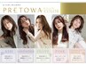 【ダメージゼロ★白髪染め】最新プレトワカラー+オージュア4TR