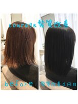 クラージュ(courage)&nbsp;カット髪質改善縮毛矯正