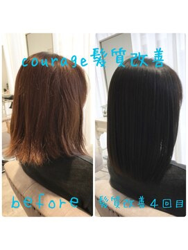 クラージュ(courage) カット髪質改善縮毛矯正