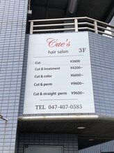 cue's design1 [TOKIO/グローバルミルボン/イルミナカラー/アディクシー/ハイライト/白髪ぼかし/津田沼]