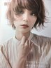 ☆Aniyaオリジナル☆強髪プログラム【カット＆カラー＆ヘッドスパ】￥13750