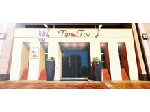 ティップアンドトー ユーカリが丘店(Tip&Toe)の雰囲気（皆様のご来店お待ちいたしております♪【ユーカリが丘】）