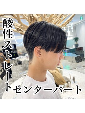 ゼスト 八王子店(ZEST) 酸性ストレート『石井光星』