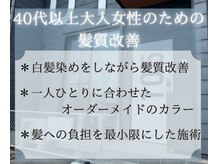 エバーグリーンプラス(evergreen +)