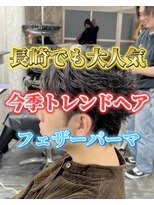 コワファースト長崎シャンプーボーイ 2nd(COIFF1RST 長崎 SHAMPOO BOY)&nbsp;フェザーショートメンズカットフェザーパーマメンズパーマ