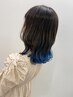 【ブリーチ込み】ハイライトカラーorインナーカラー＋カット＋TR ￥16,990