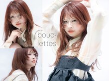 ブクレット(Bouclettes)