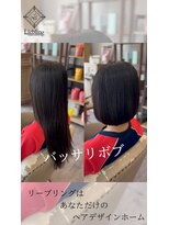 リープリング(Liebling) 「バッサリボブ」で印象チェンジ