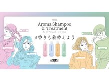 アース 土気あすみが丘店(HAIR&MAKE EARTH)の雰囲気（ホームケアご商品もお気軽に御相談して下さい♪）