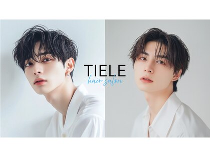 ティエル(TIELE)の写真