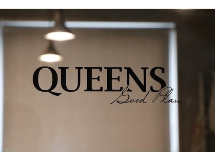ビューティアンドトリップ クイーンズグッドプラン(Beauty&Trip QUEENS Good Plan)の写真