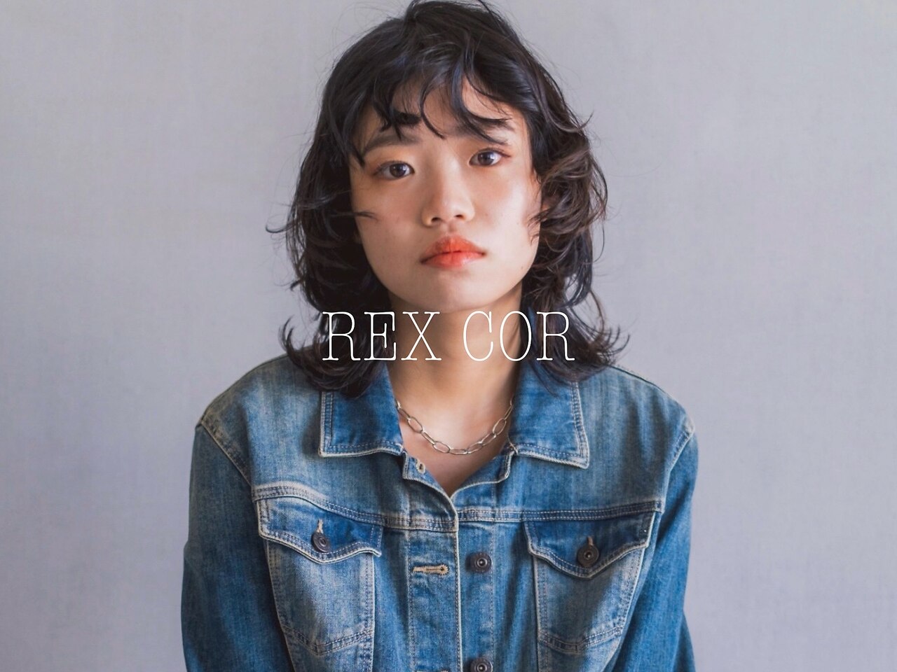 レックス コル(REX COR)｜ホットペッパービューティー