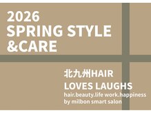 ラブズラフズ 下上津役店 (Loves Laughs)