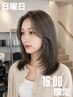 【日曜の16時限定クーポン】前髪カット+カラー+トリートメント¥8000